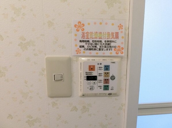 パークアベニュー I・II番館の物件内観写真